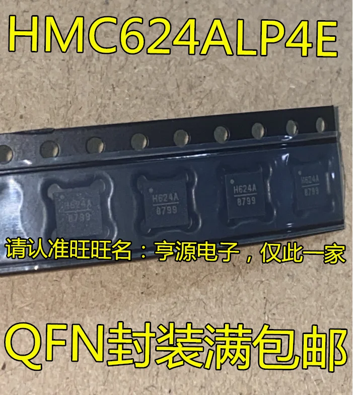

HMC624A HMC624ALP4E H624A QFN 10 шт.