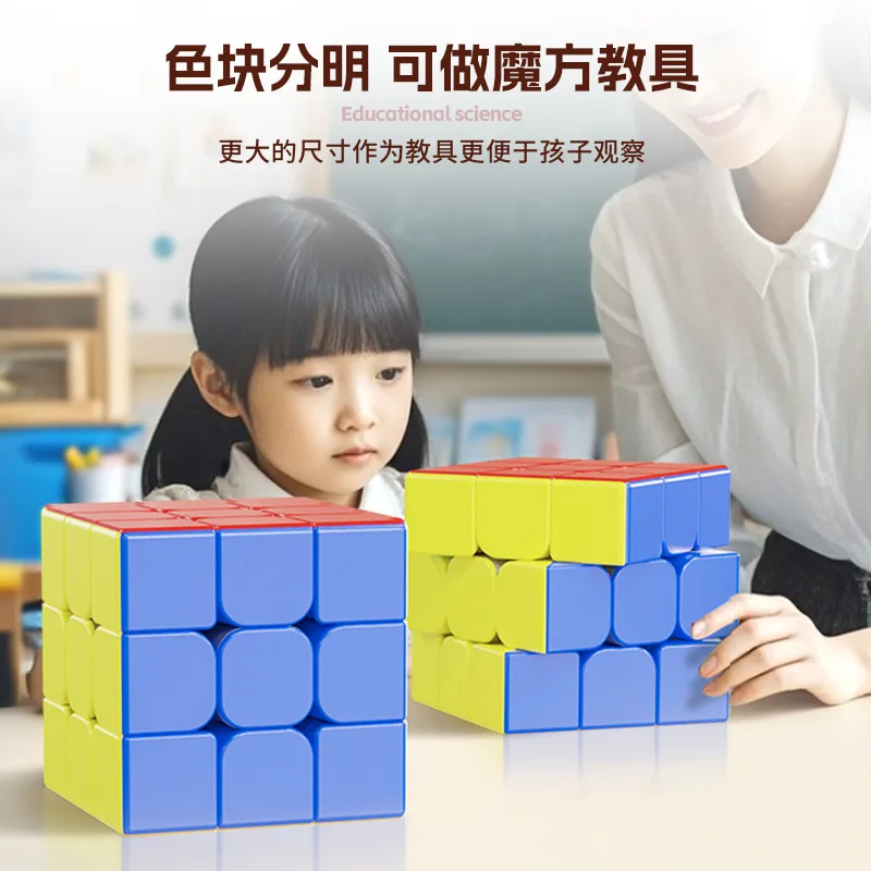 

Супер большой кубик 3x3 Sengso Color PLUS 18 см, специальный куб, декоративный предмет, детская развивающая игрушка и обучающее пособие, орнамент
