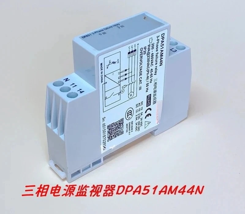 Missing phase line/missing zero line protection phase sequence relay, three-phase four-wire phase sequence protector DPA51AM44N