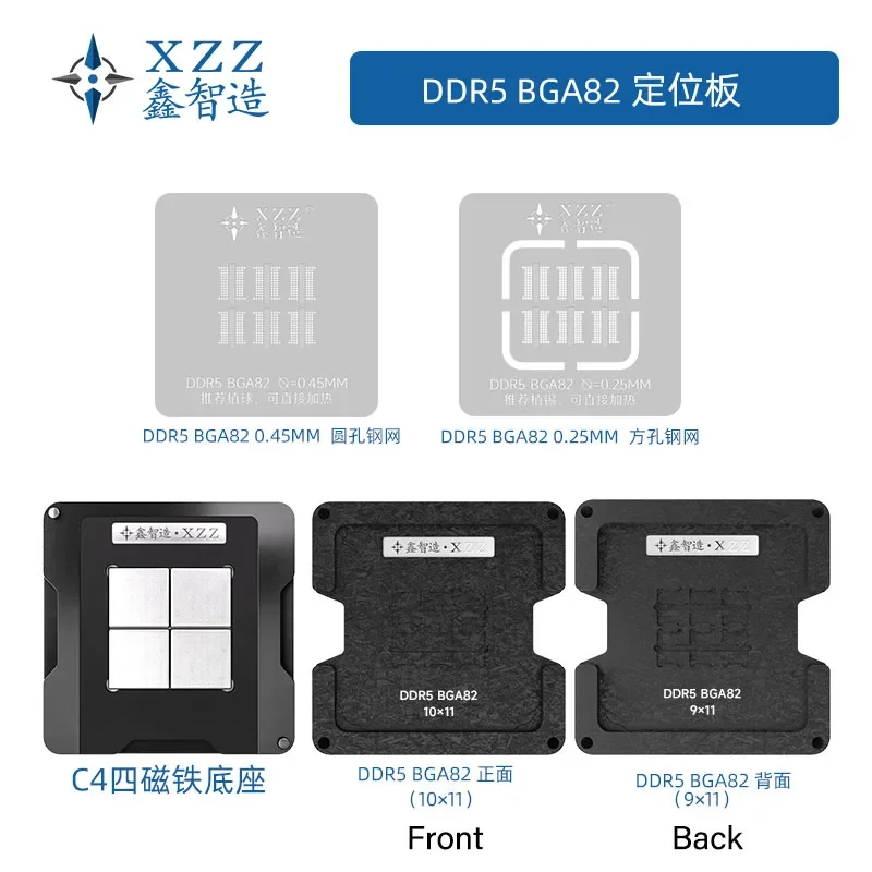 XZZ solder paste/ball stencil for DDR5 BGA82 9x11mm 10x11mm Direct heating tin-plating platform