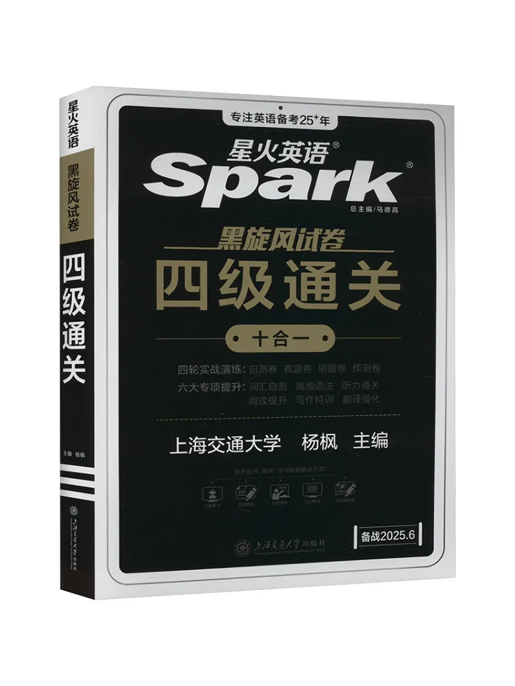 

Книга-Winshare Dspz251, уровень 4, оформление