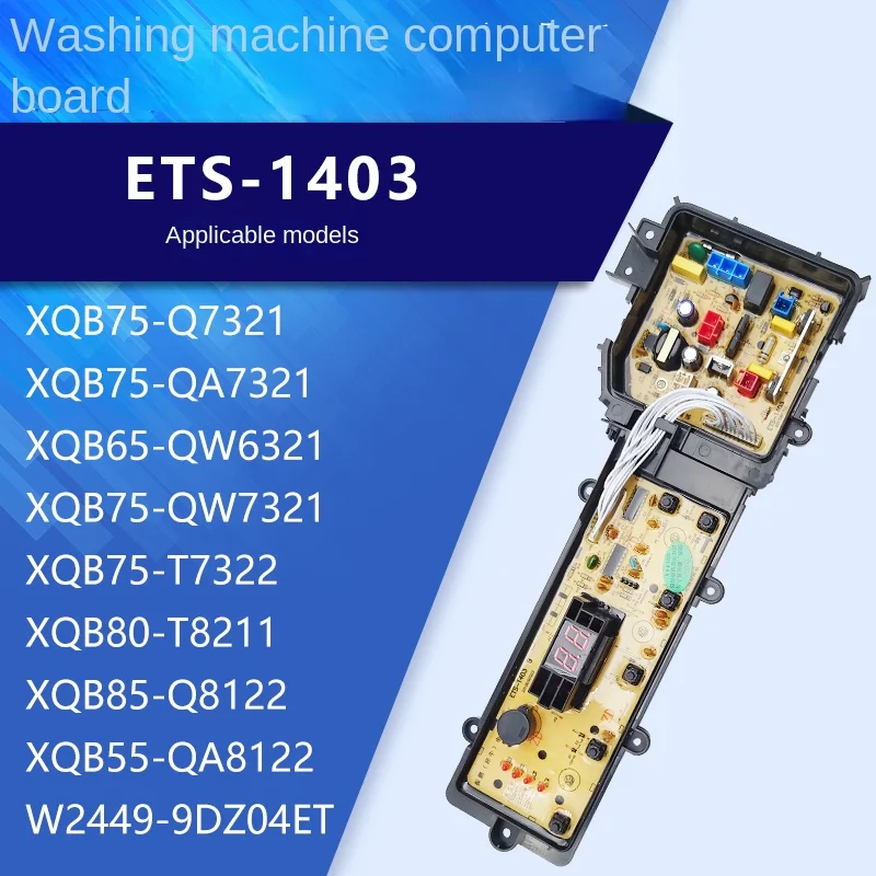 For  Computer Board of Washing Machine XQB75-TW7321 XQB65-Q6321 XQB80-T8G2F Control Master Edition