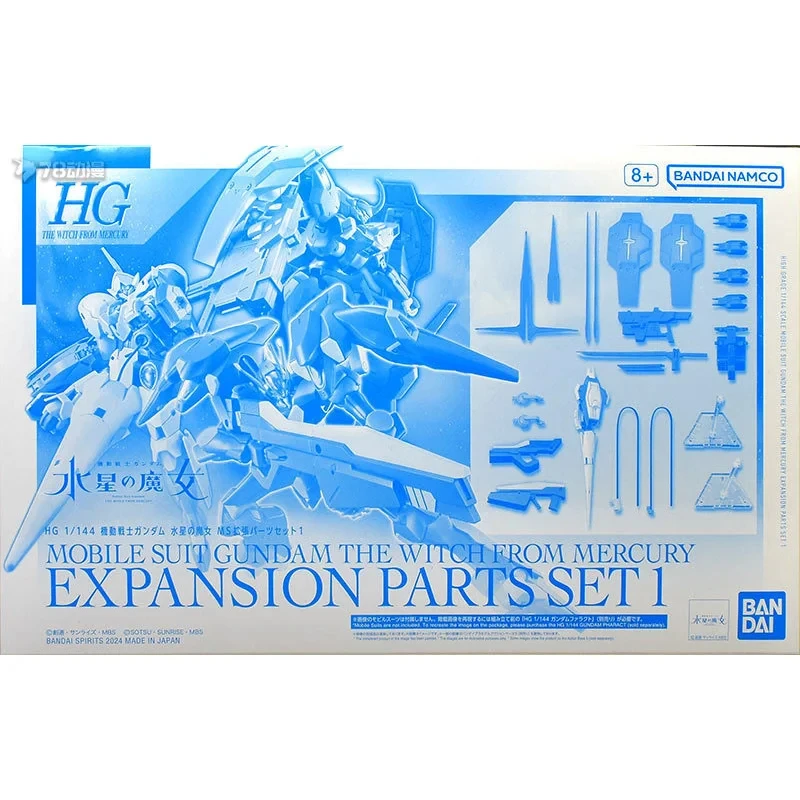 Spot Direct Delivery Bandai Original Anime GUNDAM Model HG 1/144 EXPANSION PARTS SET1 Action Figure Assembly PB Toys For Kids