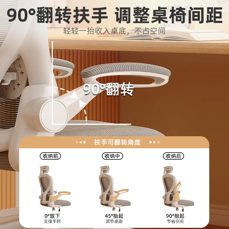 AOLIVIYA Study Chair Comfortable Sedentary Computer Chair Teen Junior High School Student Comfortable Desk Chair Adjustable Back