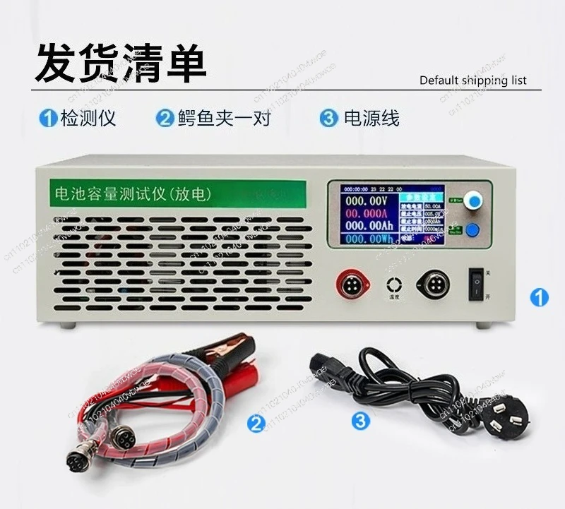 120V50A high current battery pack aging detection battery discharge meter lithium lead oxide battery capacity tester