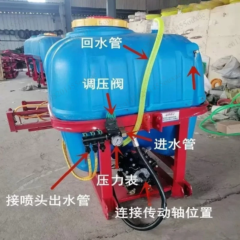 Tractor Mounted Agricultural Spraying Machinery Matching 200L-1000L Boom Sprayer Farm Spraying Attachment Implements