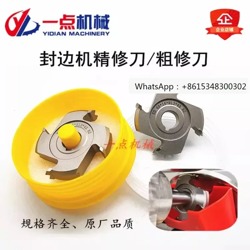 Extreme Southeast Xinghao Mai edge banding machine precision trimming, rough trimming, pre milling and scraping edge cutter