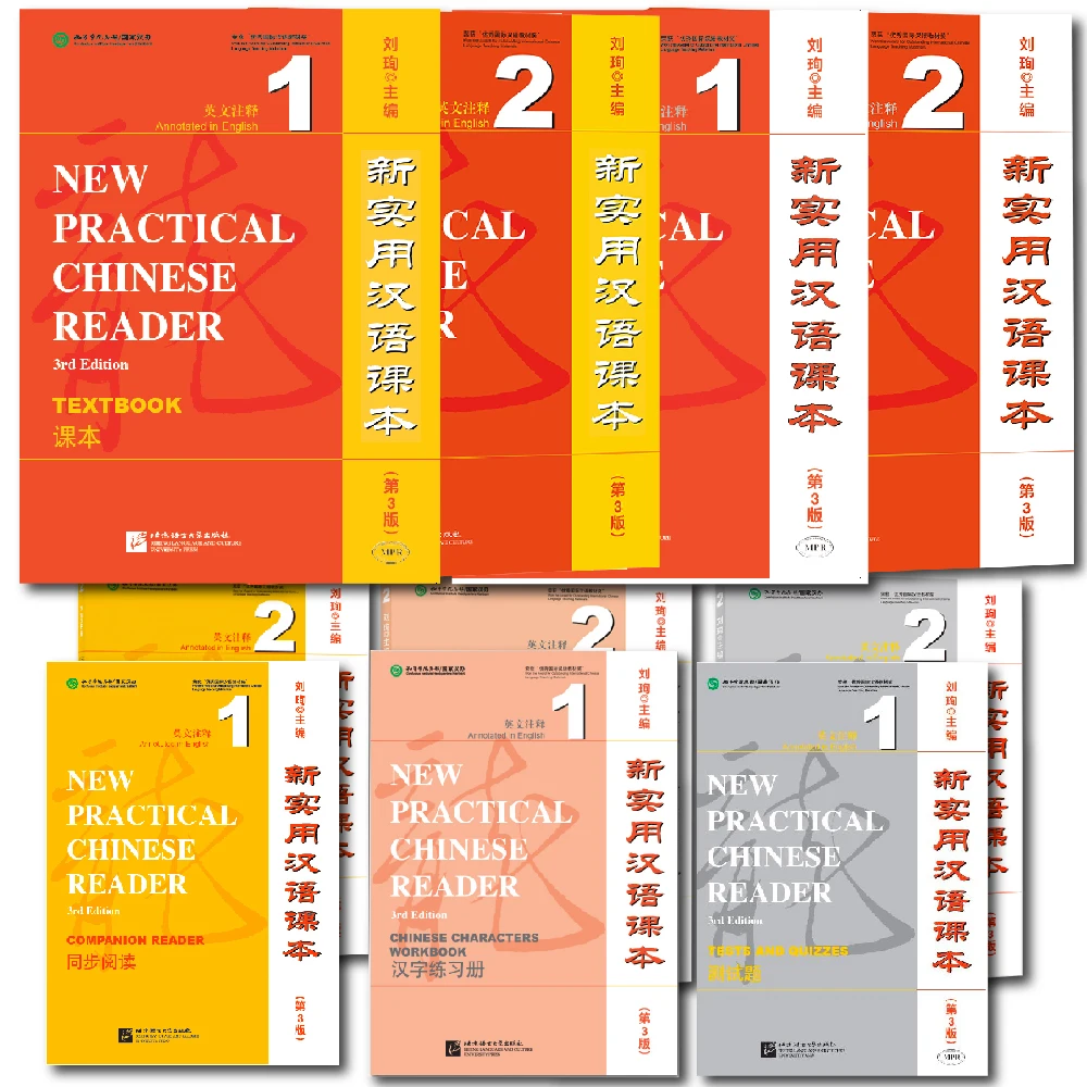 New Practical Chinese Reader (3rd Edition)  Liu Xun