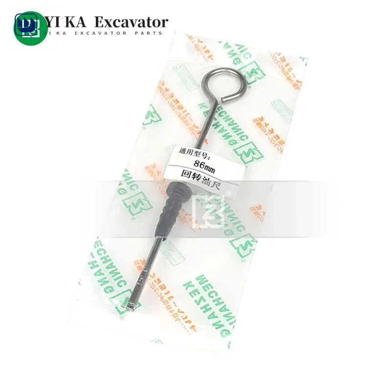 

For Hitachi EX200-5 rotary gearbox oil dipstick 86mm measuring scale diesel hydraulic oil level KZ brand excavator