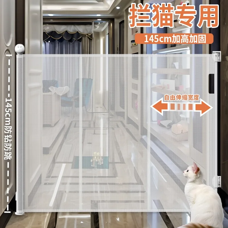 No punching pet retractable fence for cat blocking indoor and outdoor dog fence balcony
