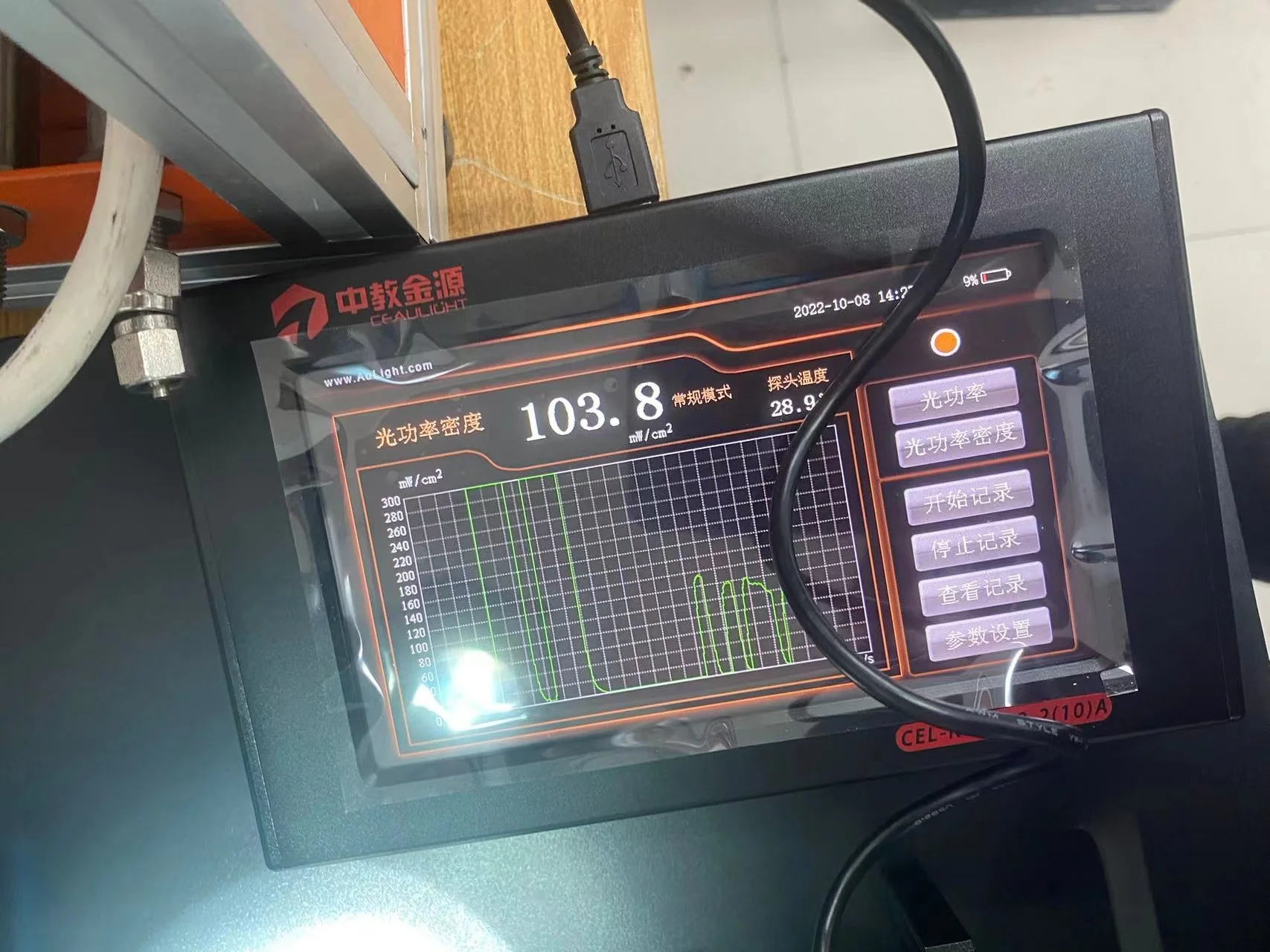 Medidor de potência óptica com tela de 7 polegadas NP2000-2A Instrumento de teste de energia óptica 300W Fonte de luz de xenônio