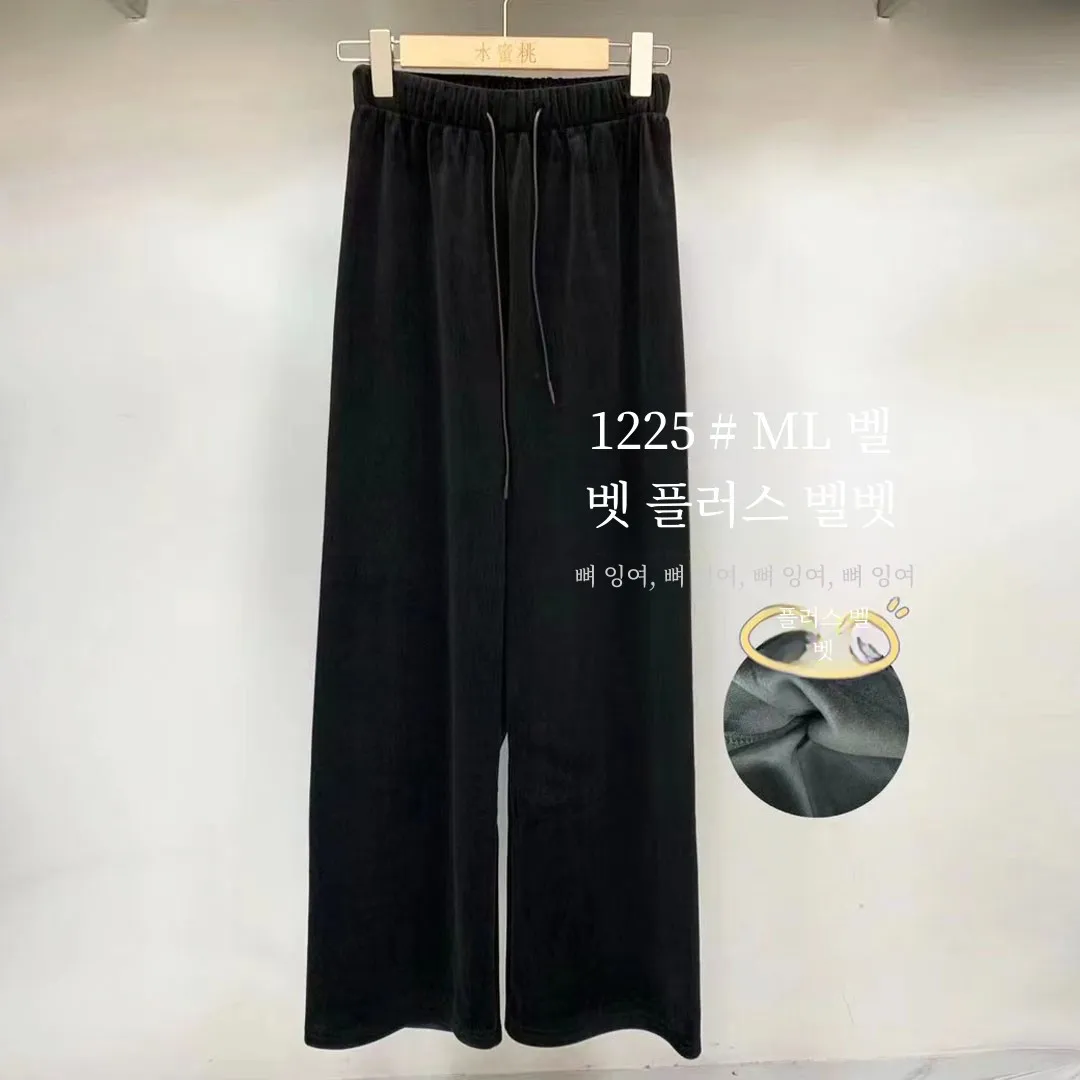 Peach 225 Velvet Wide-Leg Casual Pants Women's Winter 2024 New Arrival Elastic Waist Drawstring Straight-Leg Trousers 763