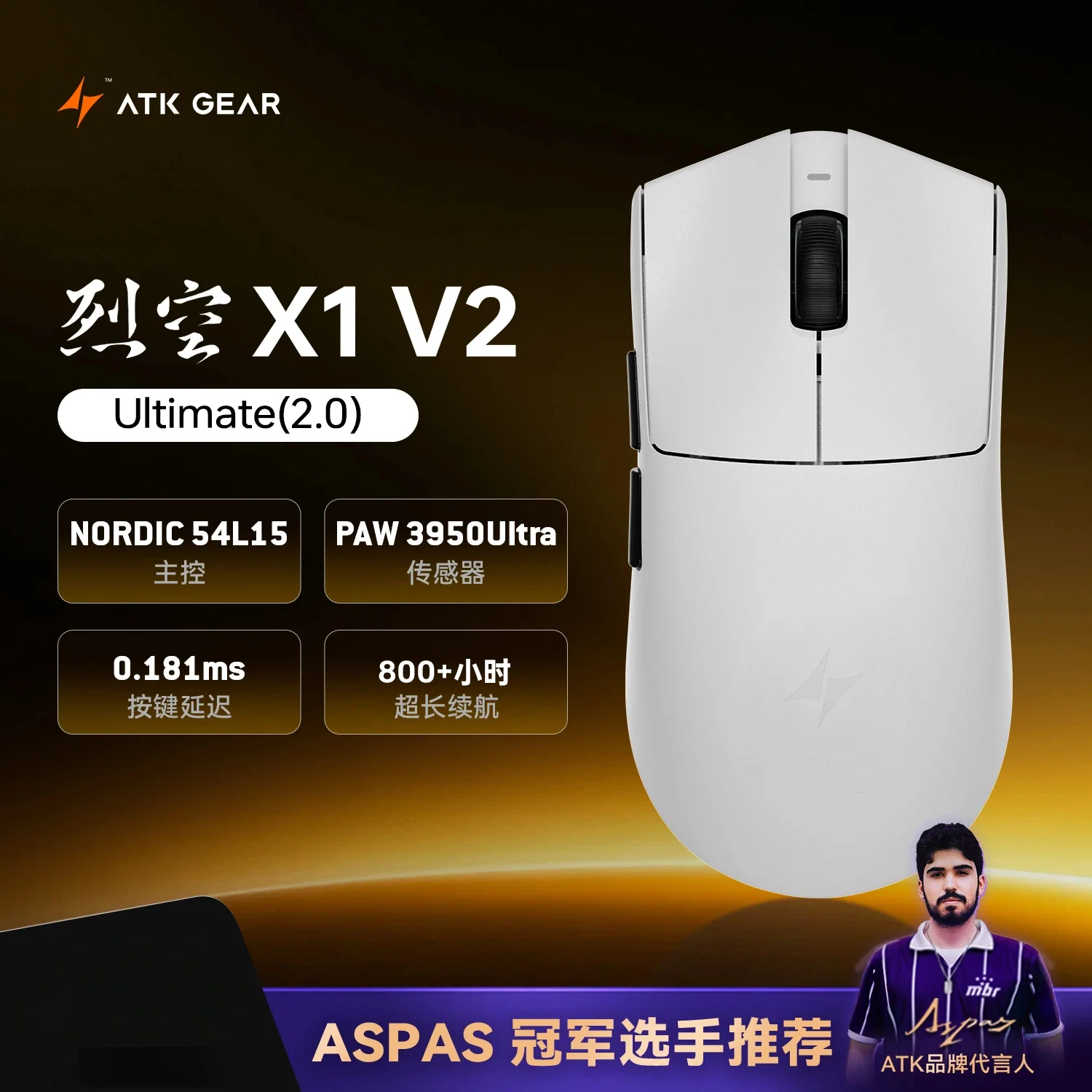 ATK X1 V2 Ultimate Mouse Wireless 8K Hz Paw3950Ultra Lightweight