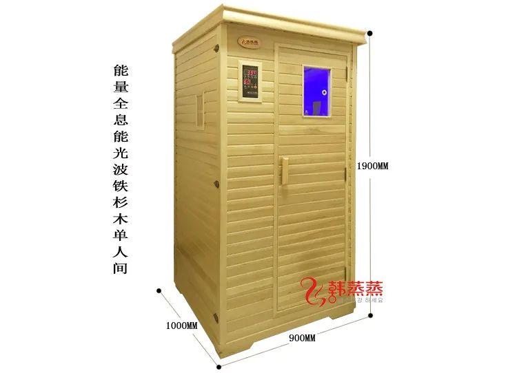 LMM household single detox sauna red cedar carbon holographic energy