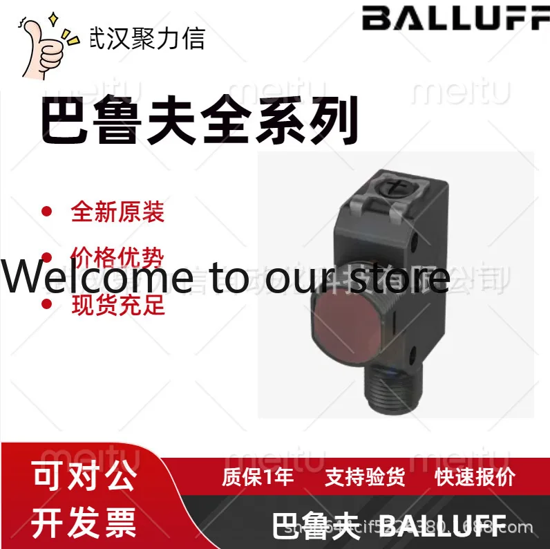 Spot BOS028Y + BOS R81K-X-IS10-S4 Balluff, anti-fire sensor, original brand new