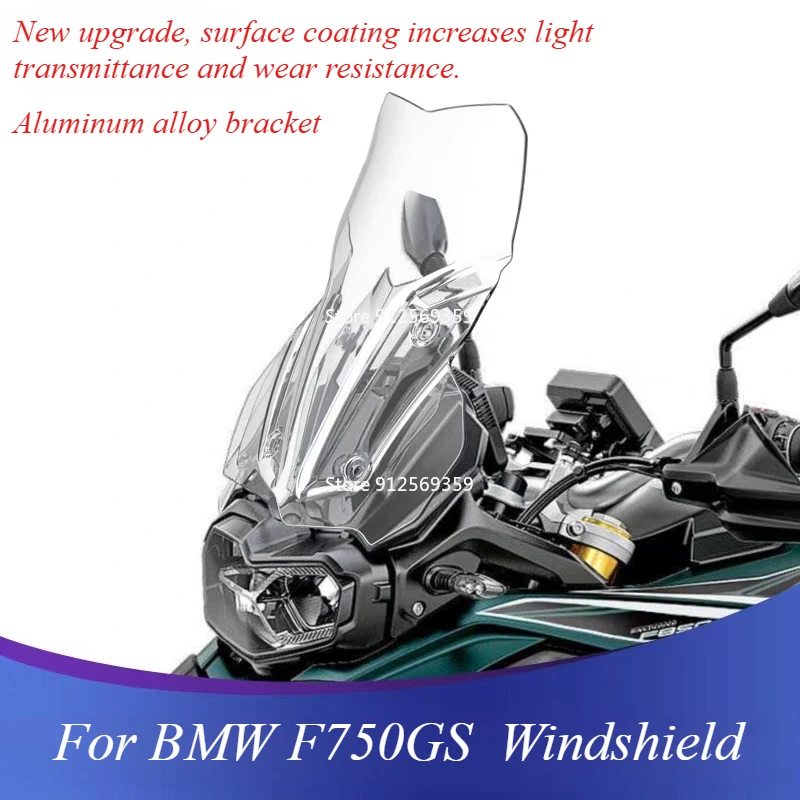 

Модифицированное ветровое стекло для мотоцикла BMW F750GS, переднее ветровое стекло f750gs