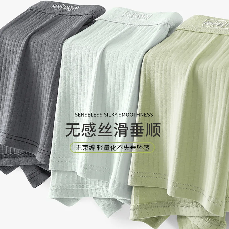 Cotton Men's Underwear Antibacterial Large Breathable Flat Shorts 3PCS