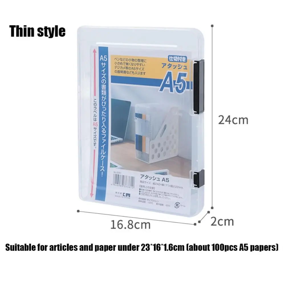 โปร่งใส A4 แฟ้มกล่องทนทานง่าย A5 จัดระเบียบกล่องแบบพกพาโฟลเดอร์ A4 แฟ้มกล่องเก็บ A4/A5 แฟ้มเก็บ