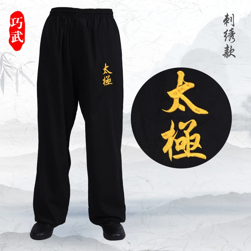 New Embroidered Tai Chi Pants Men Women Spring Autumn Winter Loose Linen Cotton Lantern Trousers Martial Arts Performance Traini