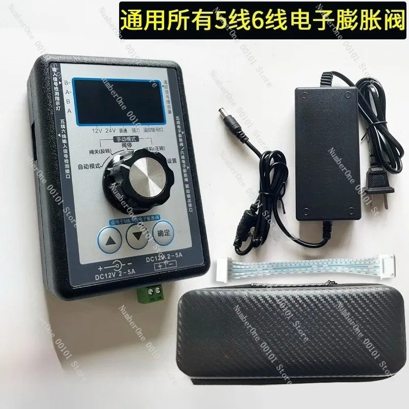 Electronic Expansion Valve Instrument, Air Conditioner Inverter Fault Detection and Repair Tool,Multi-functional HVAC Diagnostic