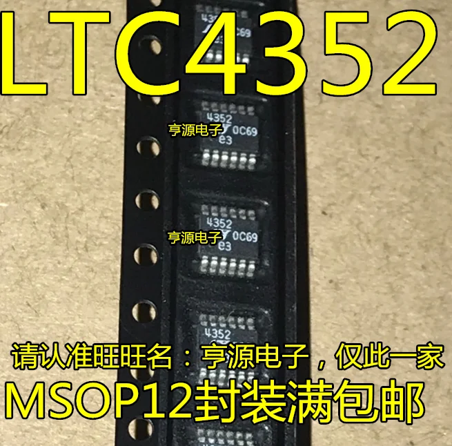 

5 шт. Оригинальный Новый LTC4352 LTC4352IMS LTC4352CMS MSOP-12