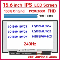 Pantalla LCD para ordenador portátil de 15,6 pulgadas y 240Hz LQ156M1JW03 LQ156M1JW09 NE156FHM-NZ1 LQ156M1JW08 LQ156M1JW16 LQ156M1JW26 Panel de matriz de pantalla