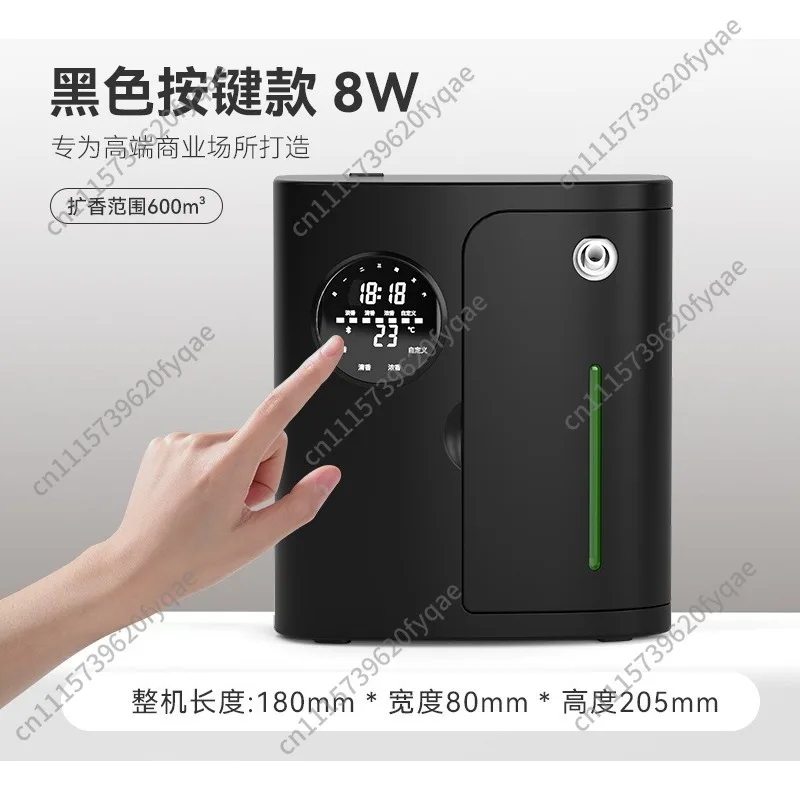 Commercial Automatic Aroma Diffuser Hotel Beauty Salon Scent Fragrance Odor Removal Machine