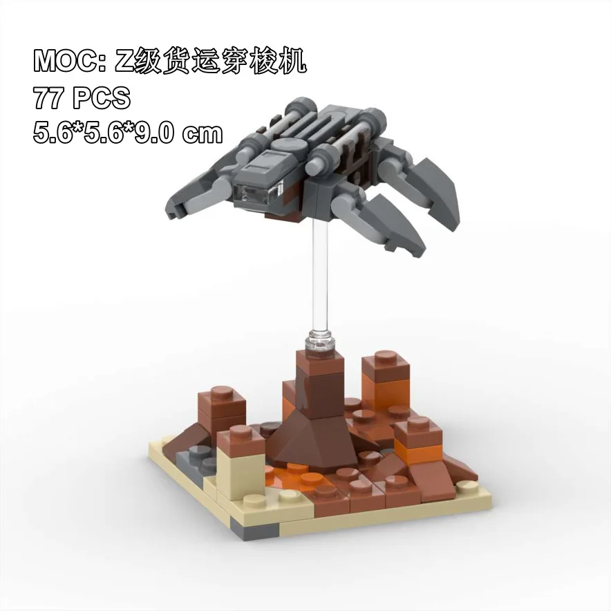 MOC: Cargo Shuttle from 
