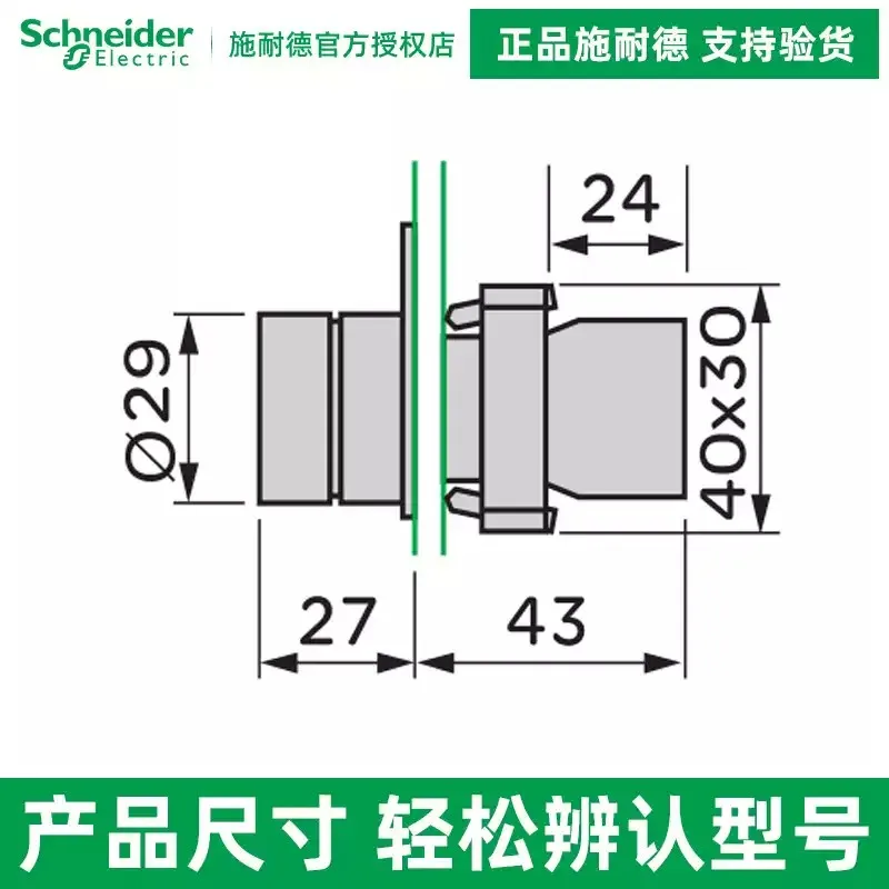 الأصلي شنايدر الكهربائية الروتاري مفتاح بـزر دفع XB2BD21C XB2BD33C XB2BD41C XB2BD53C #3