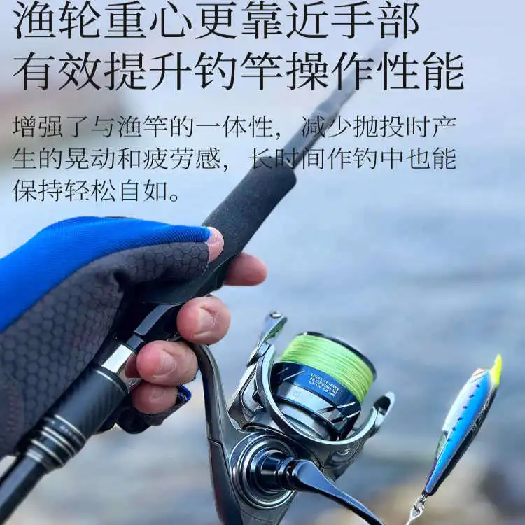 Spinnrad Universal Long-Throw Oblique Line Cup Ultraleichtes Road Sub-Wheel Shallow Line Cup Angelschnurrad