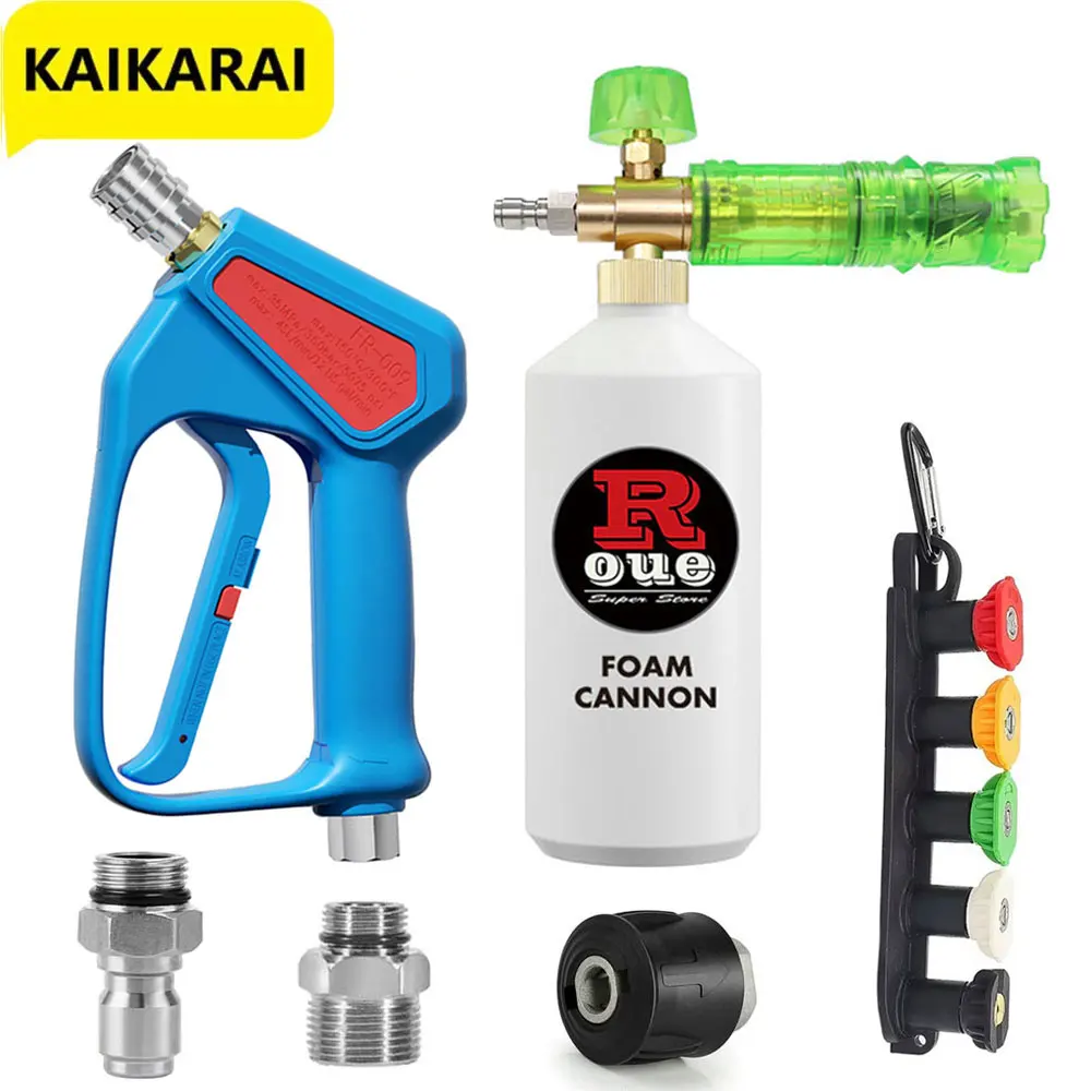 High pressure cleaning short gun outdoor car wash set car wash gun power cleaning trigger spray gun purple foam pot for Karcher