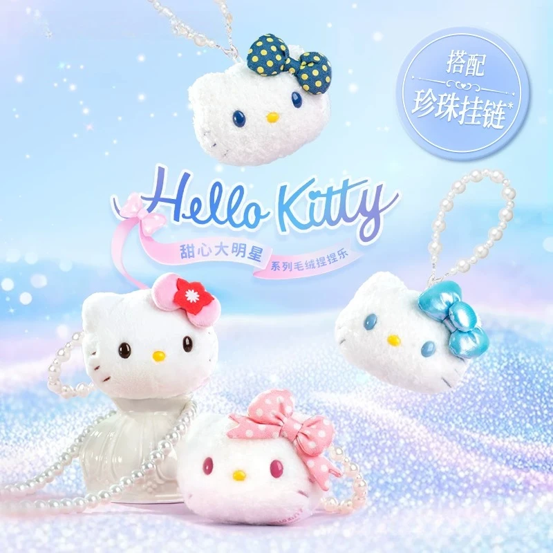 

Sanrio Sweetheart Big Star Pinch Music Blind Box Tide Play Hand Office Boy Cute Desktop Decoration Hello Kitty