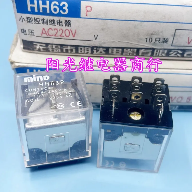 

（Brand New Original）1pcs/lot 100% original genuine relay:HH63P AC220V Intermediate relay 11pins 220VAC