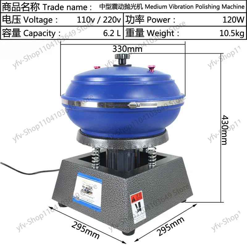 

12 Inch Vibrating Polishing Machine to Clean Surface Stains Tumbling Grinder Machine for Diy Jewelry Remove Impurities Tool