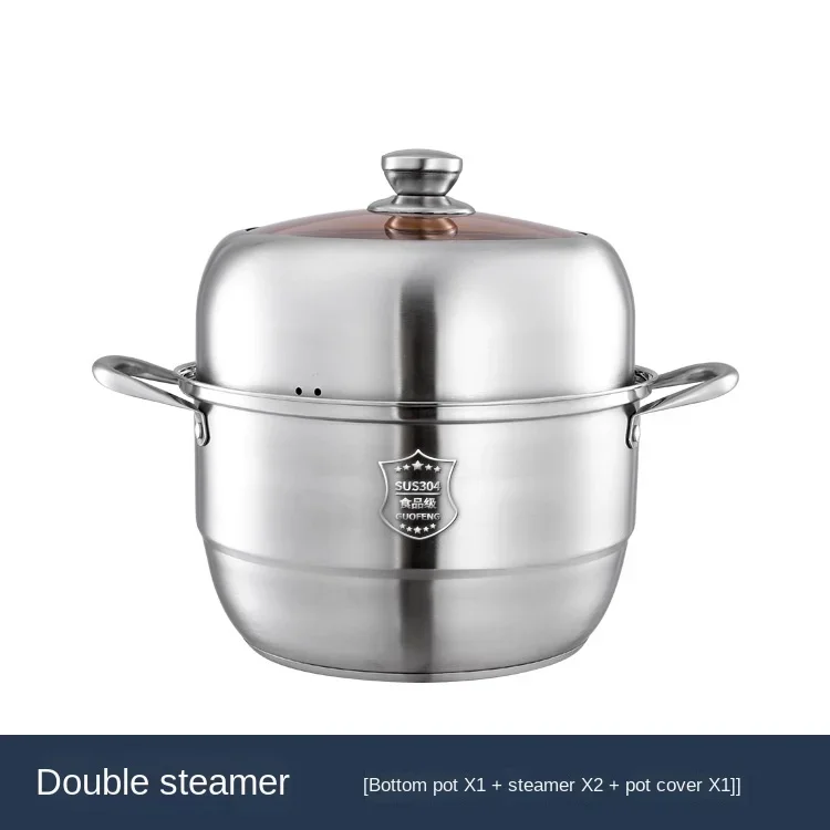 Steamer Stainless Steel Steamer Steamer Induction Cooker Gas Stove Universal