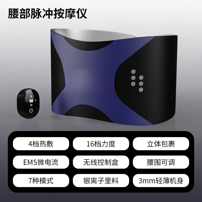 Fitness Exercise Exercise Pulse Hot Compress Heating Belly Tip Waist Belt Silver Ion Sweating Belt