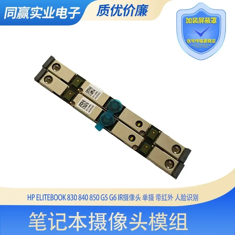 For HP EliteBook 830 840 850 G5 G6 IR Facial Recognition Built-in Single Camera 1080P