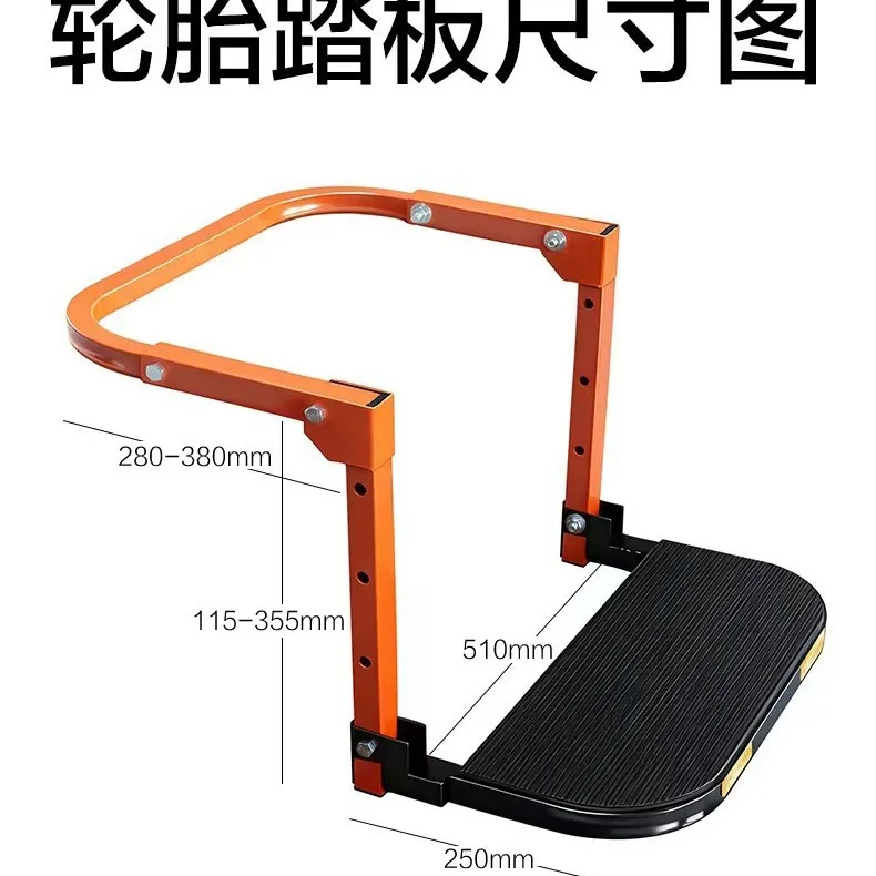 Roof access pedals A tire-type step ladder for vehicle loading