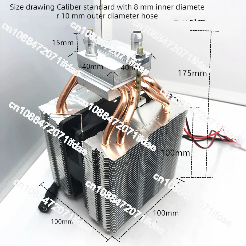 DIY Semiconductor Refrigeration Chip Cooler 15L Fish Tank Chiller Mobile Phone Water Cooling Radiator Game Cooling