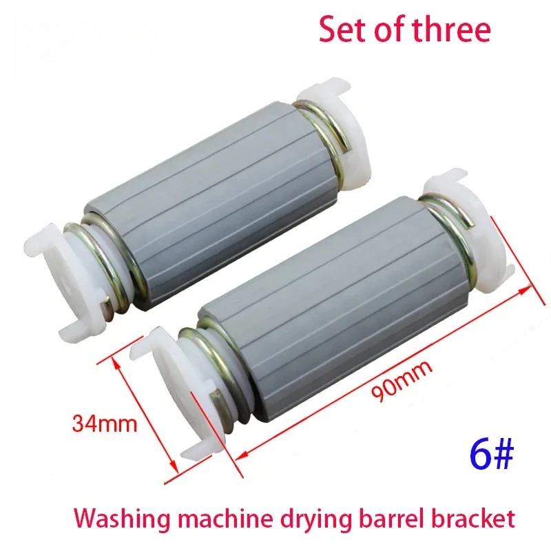 

90mm Spring Motor Legs Shock Absorber Support for Washing Machine Drying Barrel - Enhances Stability And Durability