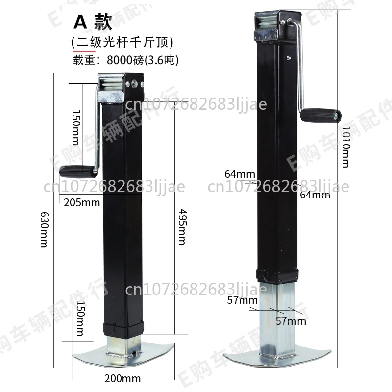 Estabilizadores de elevación de equilibrio de gato RV para remolque de tubo cuadrado de alta resistencia con rollo lateral de 8000 libras (una pieza)