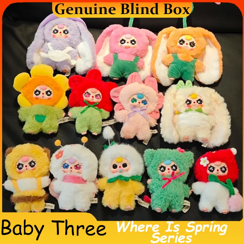 

Подлинная детская три, где весна, слепая коробка, плюшевая виниловая милая кукла, сумка, подвеска, загадочная коробка, модные игрушки, брелок, милый подарок