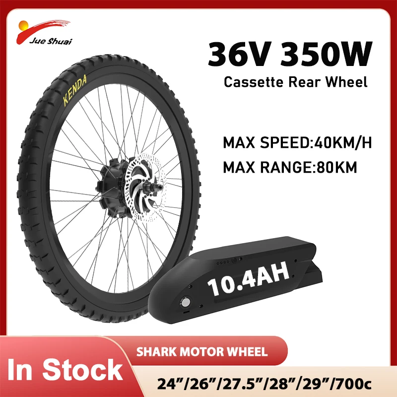 

36V 350W Shark Motor Electric Bike Conversion Kit with Battery Cassette Rear Hub Motor Wheel Kit 40KM/H Top Speed