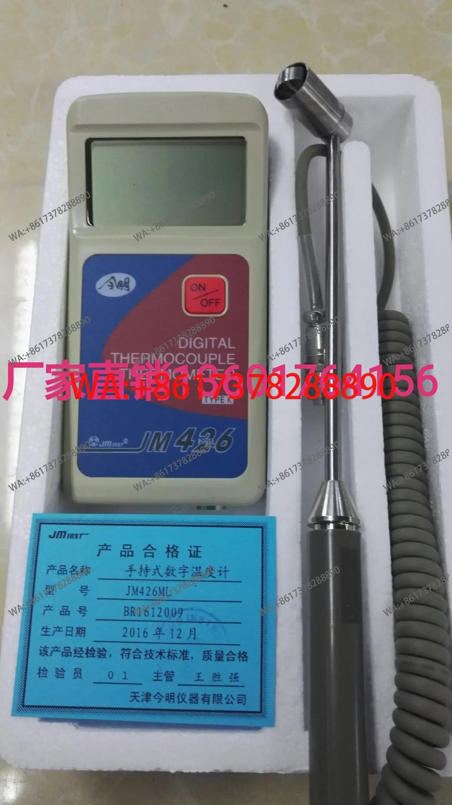 Tianjin Jinming Thermomete Point  Surface Thermometer JM426M JM426ML