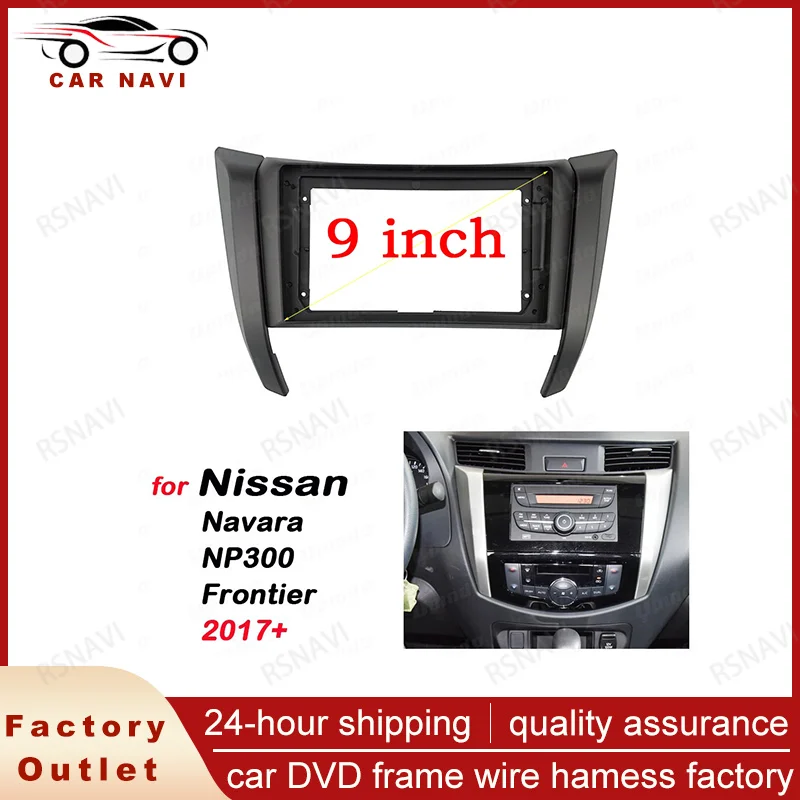 RSBAVI 2 Din 9 Inch Car Radio Installation Mp5 Plastic Facia Panel Frame for Nissan Navara NP300 Frontier 2017+ Dash Mount Kit