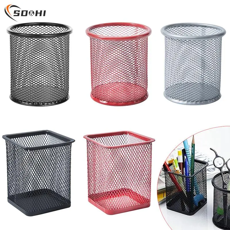 1pc Pencil Holder Office Desk Metal Mesh Square Pen Pot Case Stationery Container Organiser Durable Pencil Case