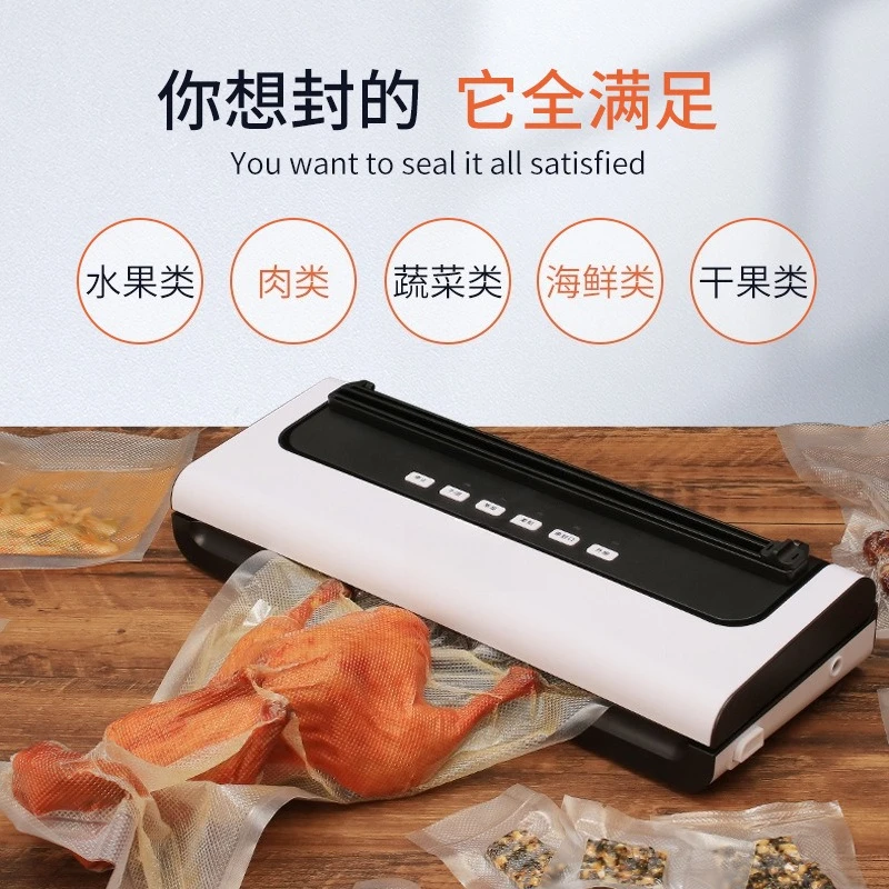 Portable vacuum sealing machine Food packaging sealing machine Small plastic sealing vacuum preservation compressor