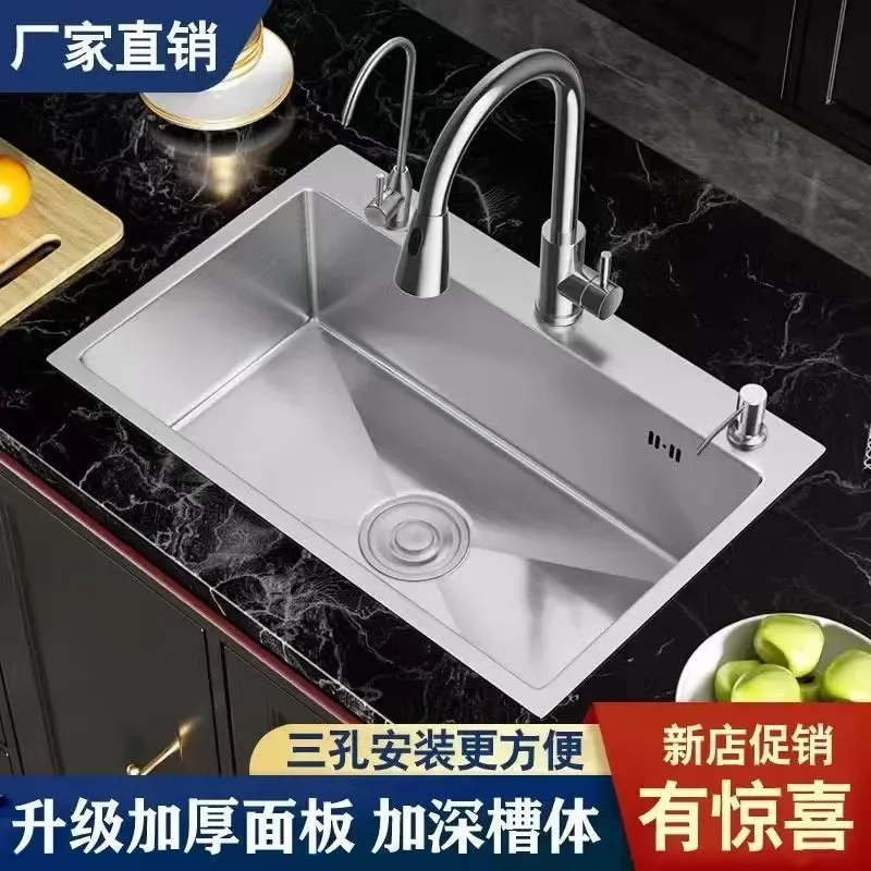 for Kitchen Vegetable Basin Stainless Steel Sink Thickened Hand Brushed Single Slot Household Under Counter Basin Vegetable