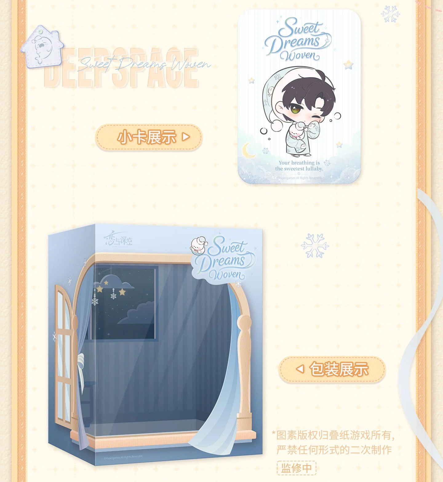 [Original] Game Love and Deepspace Sylus Rafayel Zayne Cosplay 7,7CM Desktop-Sammlerstücke Anime-Charakter-Zubehör – Detail 13