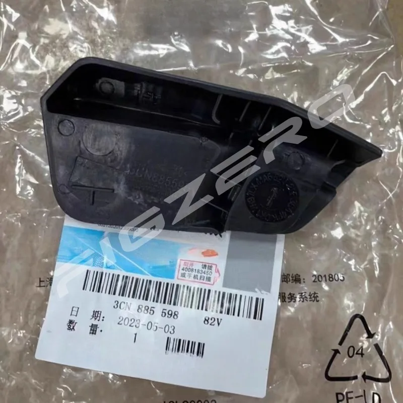For Volkswagen Teramont Seat Handle Second Row Seats Wrench Seat Adjustment Handles 3CN 885 598
